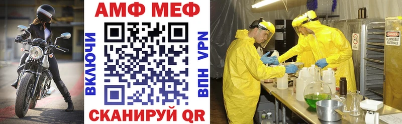 Amphetamine Розовый Стародуб