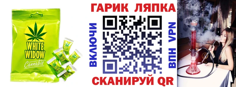 мориарти формула  Стародуб  Печенье с ТГК марихуана 