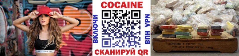 COCAIN Columbia  Стародуб 