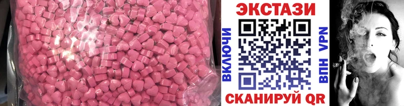 Экстази таблы  Стародуб 