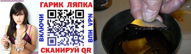сколько стоит  Стародуб  ГАШ Изолятор 