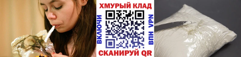 ГЕРОИН гречка  Стародуб 