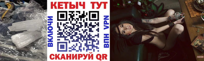 КЕТАМИН ketamine  Стародуб 