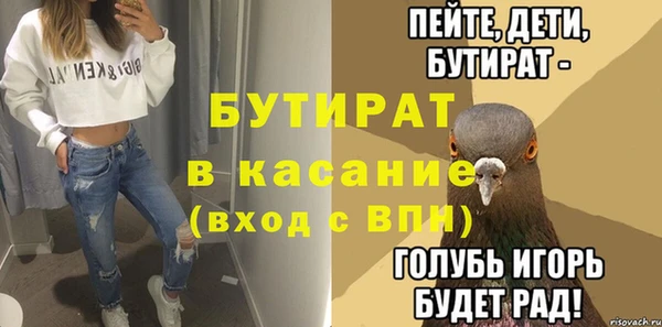 таблы Балахна