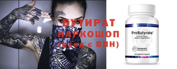 соль курить ск Новодвинск