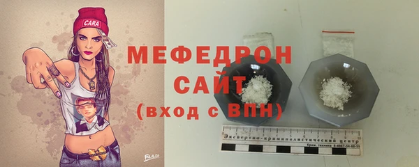 меф VHQ Баксан