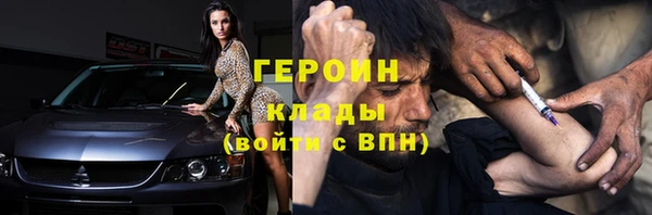 таблы Балахна