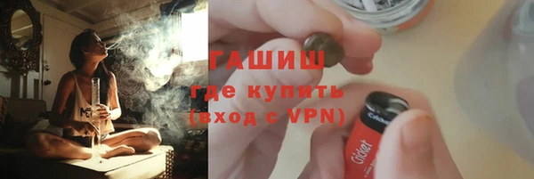 кокс Новокубанск