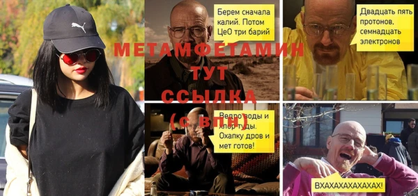 таблы Балахна