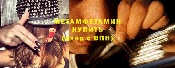меф VHQ Баксан
