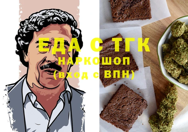 таблы Балахна