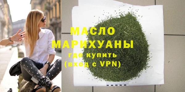 соль курить ск Новодвинск
