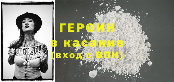 хмурый Армянск