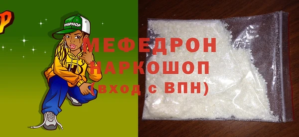соль курить ск Новодвинск