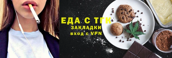 кокс Новокубанск
