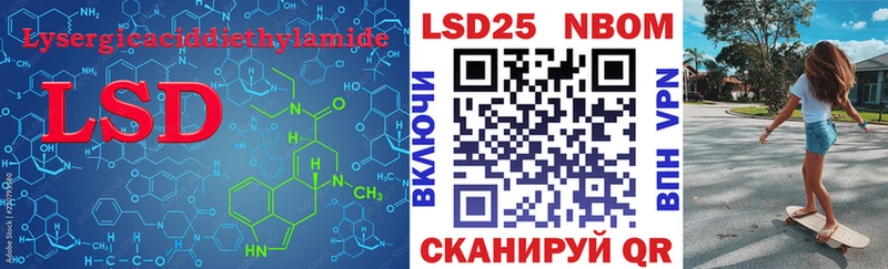 Лсд 25 экстази ecstasy  Стародуб 
