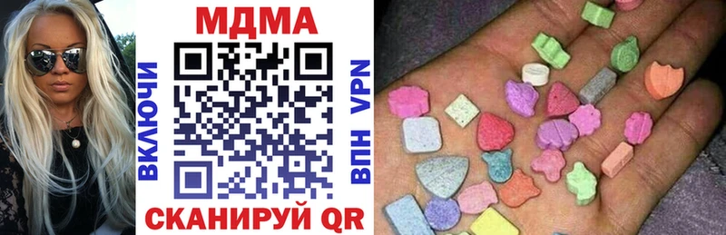 МДМА кристаллы  МЕГА зеркало  Стародуб 