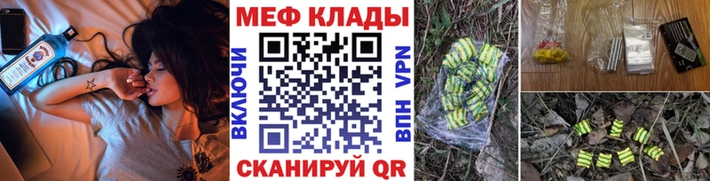 сколько стоит  Стародуб  МЯУ-МЯУ VHQ 