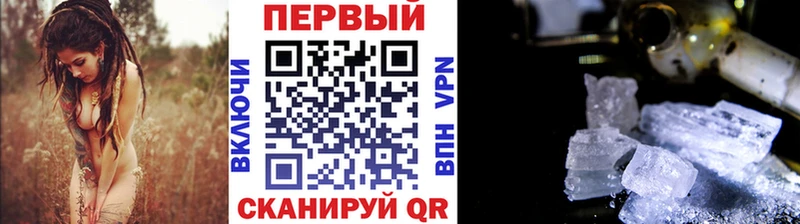 Первитин винт  Стародуб 
