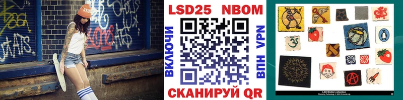 Марки N-bome 1,8мг  Стародуб 