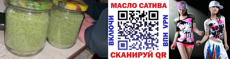 ТГК вейп с тгк  купить закладку  Стародуб 